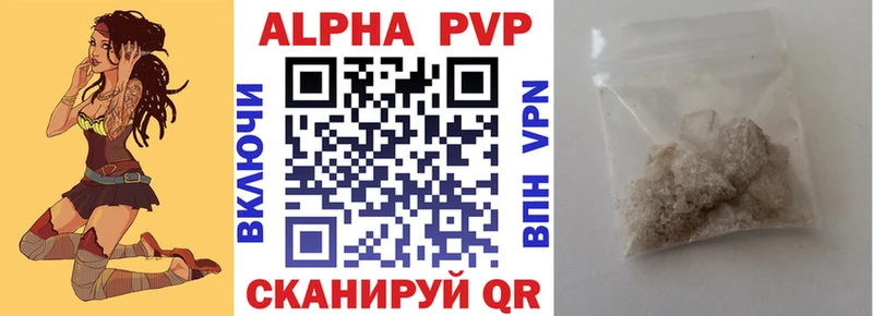 Alpha-PVP СК КРИС Называевск