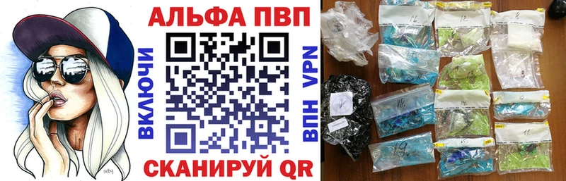 A-PVP СК  Купить закладки  Называевск 