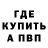 КЕТАМИН VHQ Aliya Bogatova