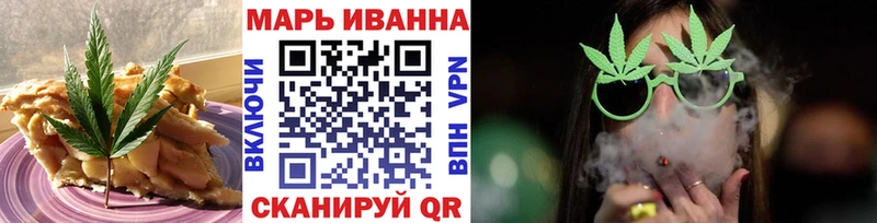 Купить где  Называевск  Canna-Cookies конопля 