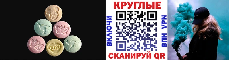 Купить где Называевск ЭКСТАЗИ louis Vuitton