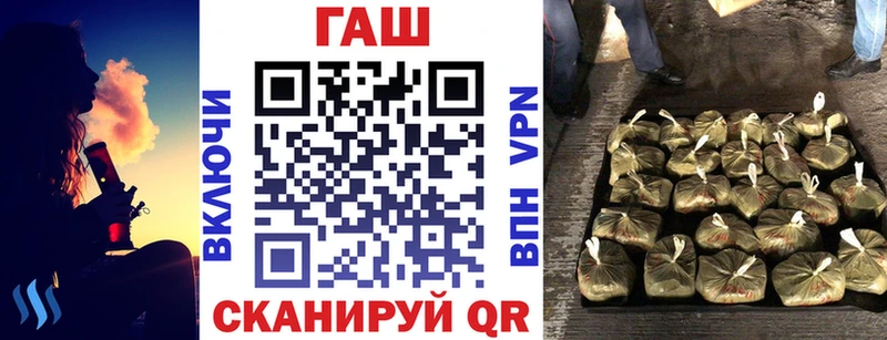 Купить закладки  Называевск  ГАШИШ ice o lator 