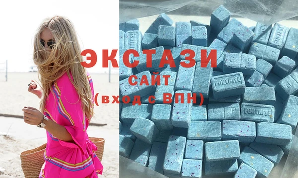 МДМА Балабаново