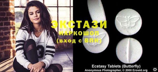 амф Балахна