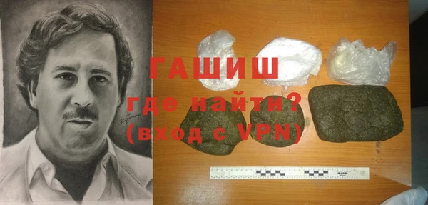 метамфетамин Баксан