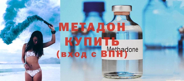 МДМА Балабаново
