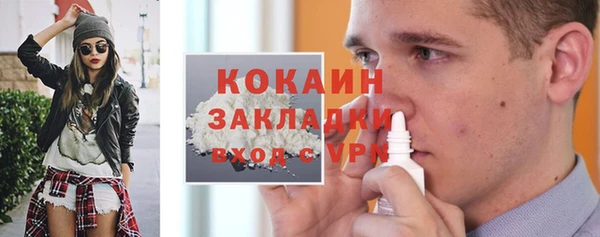 МДМА Балабаново