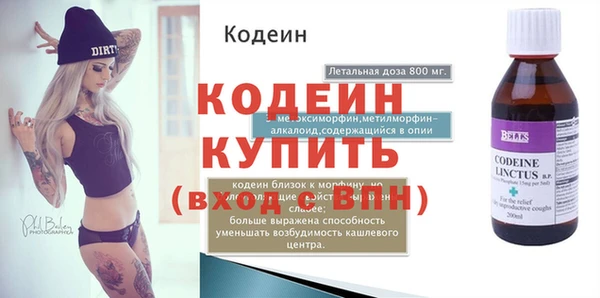 соль ск Беломорск