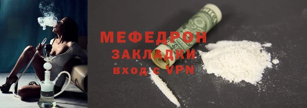 метамфетамин Баксан
