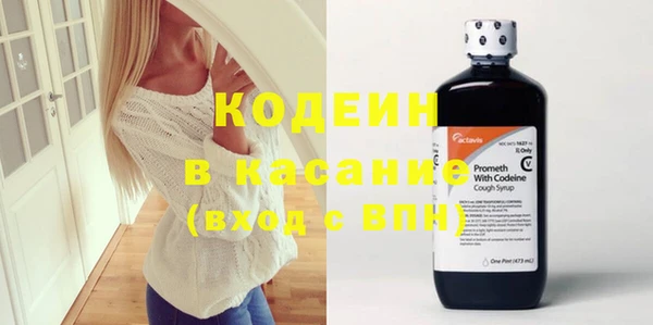 амф Балахна