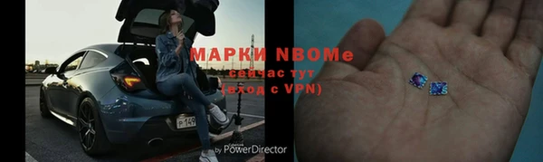 метамфетамин Баксан