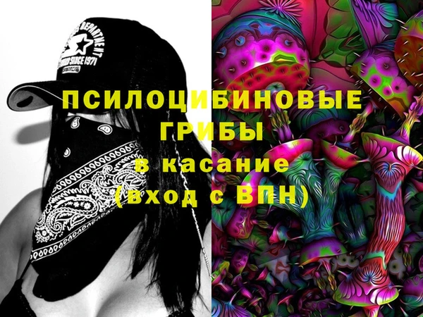 МДМА Балабаново