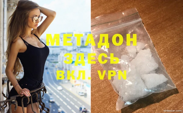 марихуана Богородицк