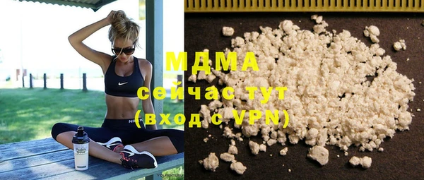 амф Балахна