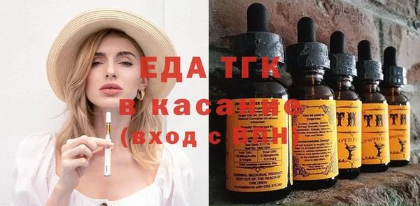 кокаин премиум Белокуриха