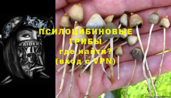 МДМА Балабаново