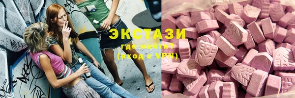 метамфетамин Баксан