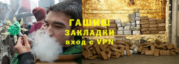 метамфетамин Баксан