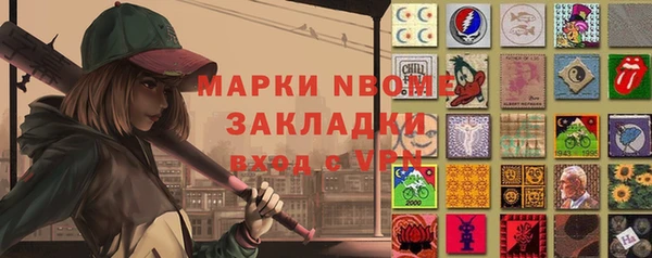 МДМА Балабаново