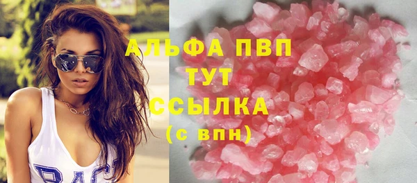 МДМА Балабаново