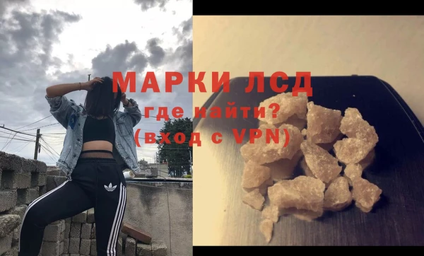 МДМА Балабаново