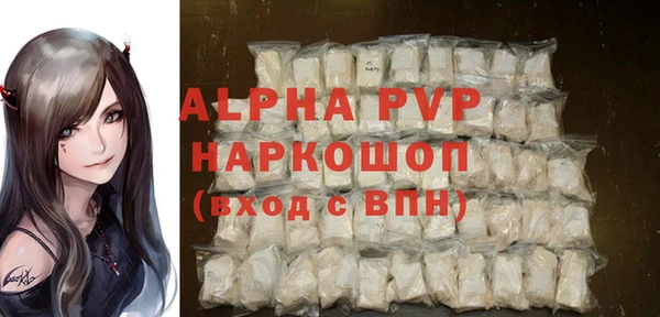 амф Балахна
