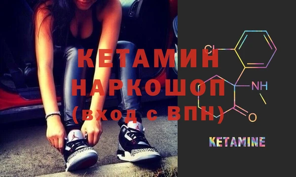 амф Балахна