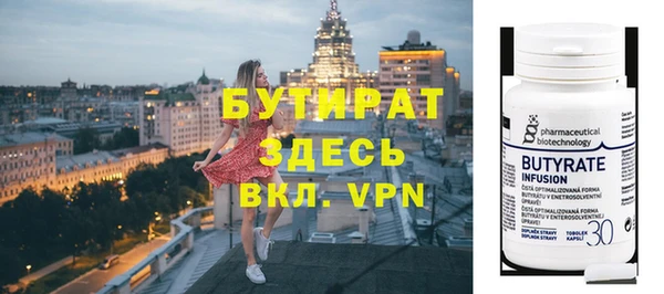 кокаин премиум Белокуриха