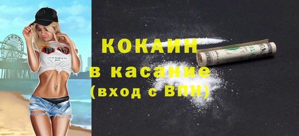 метамфетамин Баксан