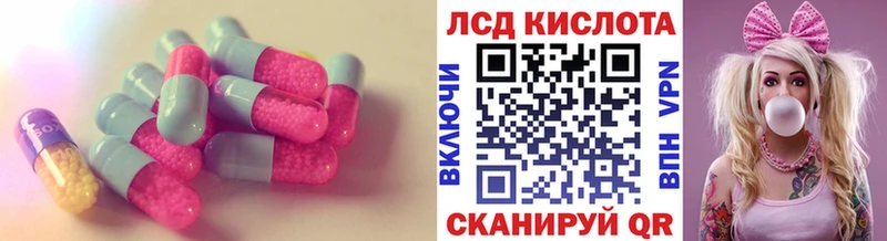 Купить где  Называевск  ЛСД экстази ecstasy 