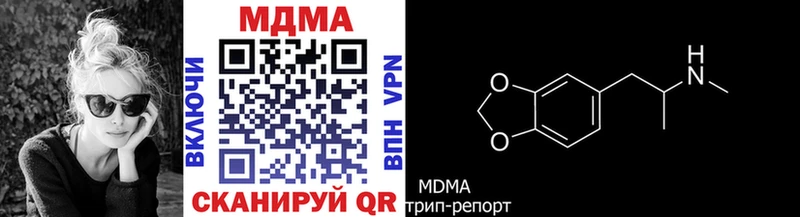Купить закладки  Называевск  MDMA Molly 