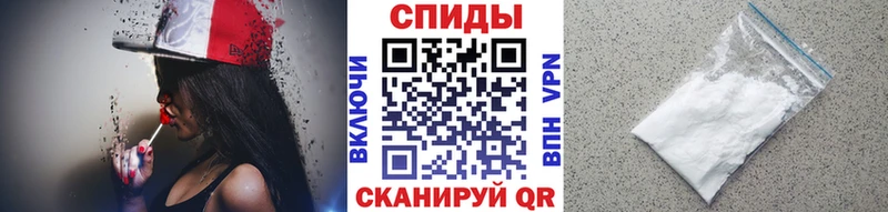 Купить где  Называевск  Первитин Methamphetamine 